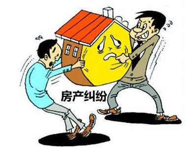 買到這種房子，無法過戶怎么辦？