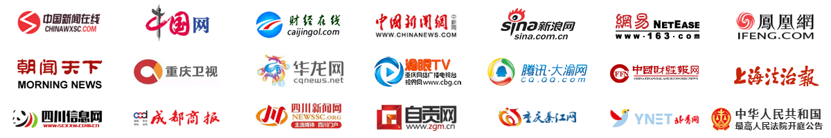媒體LOGO